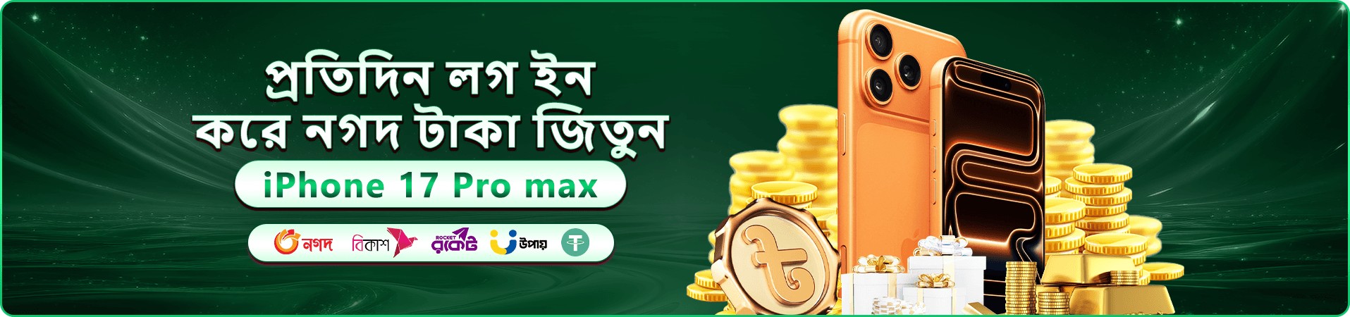 7555be বোনাস অফার - স্বাগতম বোনাস দাবি করুন