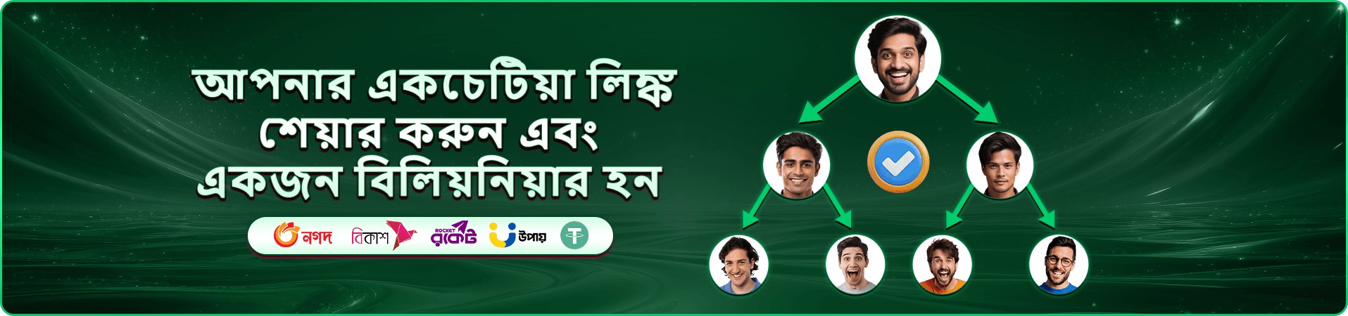 7555be স্লট গেম - বড় জ্যাকপট জিতুন